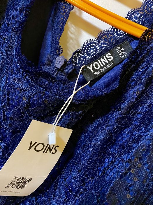 Официална дълга рокля