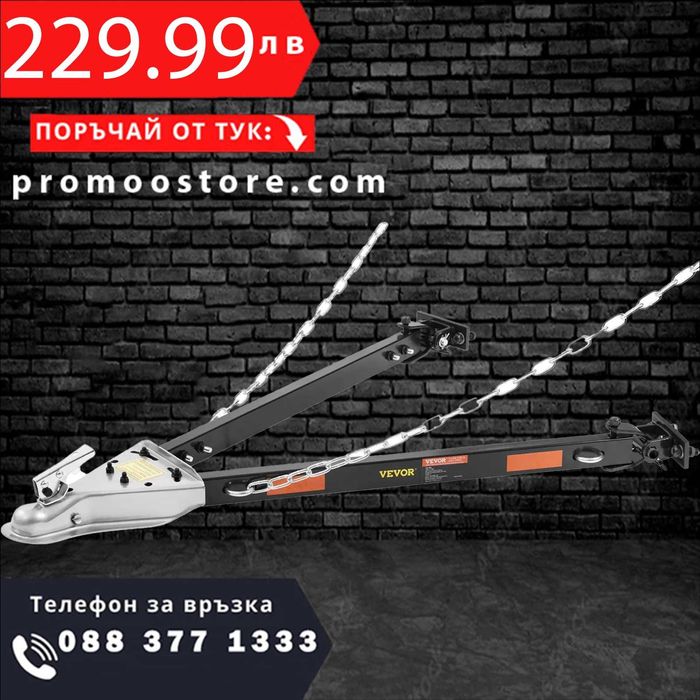 НЕМСКИ Теглич, 2.2т + Подарък ЛЕД ФЕНЕР