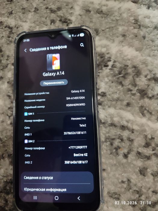 Samsung A14 ( 6/128) обмен