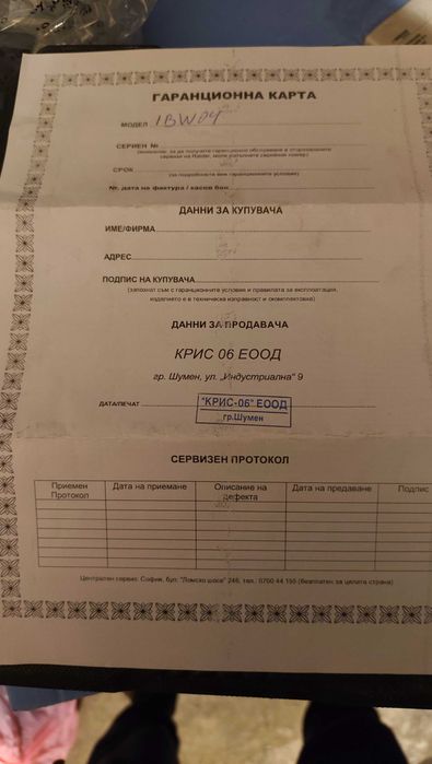 Безчетков гайковерт 20V 480Nm 1/2" RAIDER RDI-IBW04