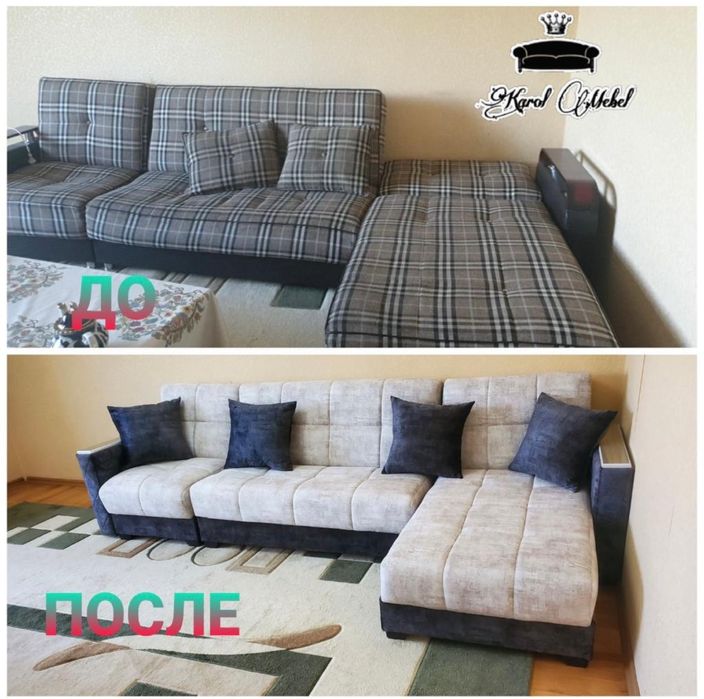 Реставрация мягкой мебели