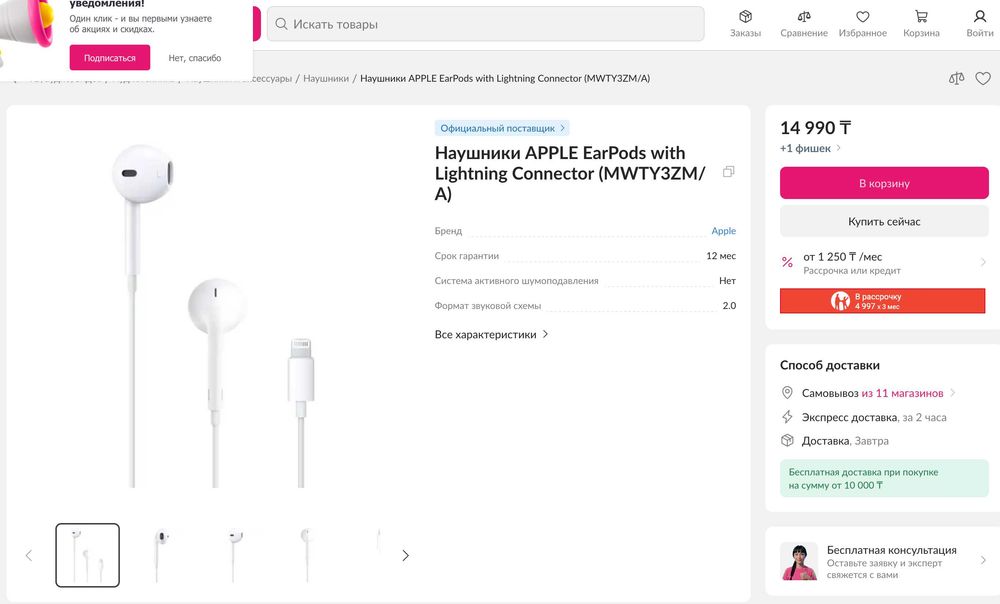 оригинал Apple AirPods Max, AirPods Pro 2, 3, EarPods Lightning