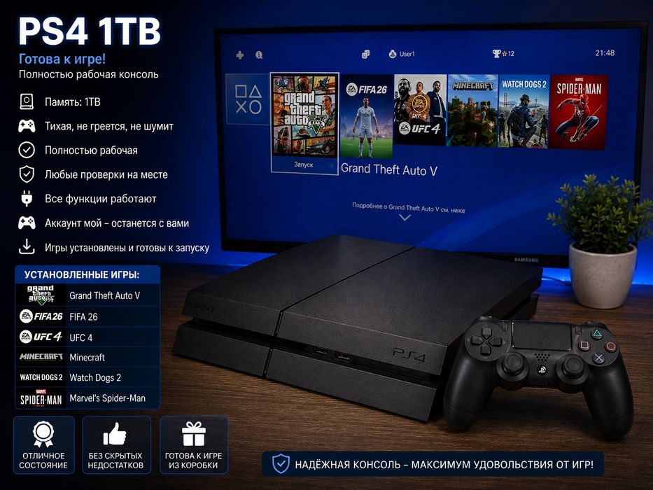 PlayStation 4     .