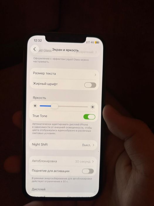 Продам Iphone 12 Pro 256GB