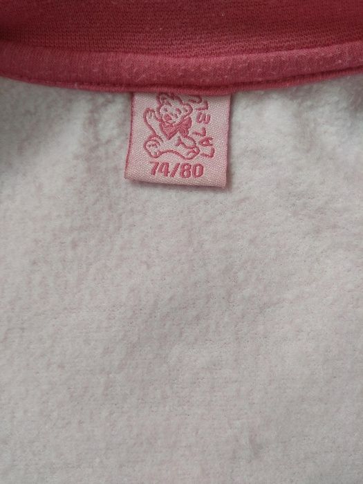 Анцуг - размер 80см