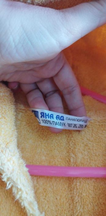 Халата за бебе/дете  с пате на Яна Панагюрище