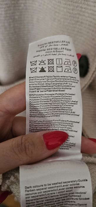 Преходно палто с вълна