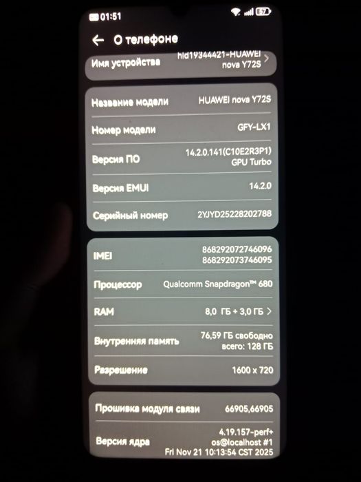 Продам Хуавей нова Y72 s