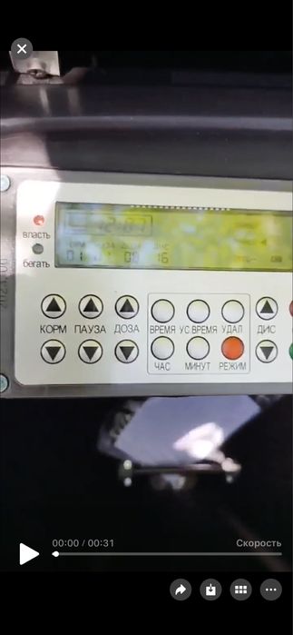 Аэратор  АвтоКормушка для рыбы