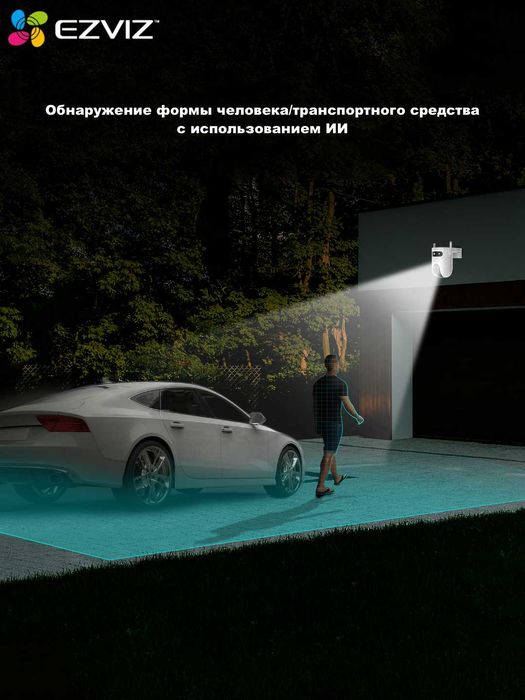 EZVIZ H9c Dual 2k (3MP) Kamera | Wi Fi Kamera | Видеонаблюдения | CCTV