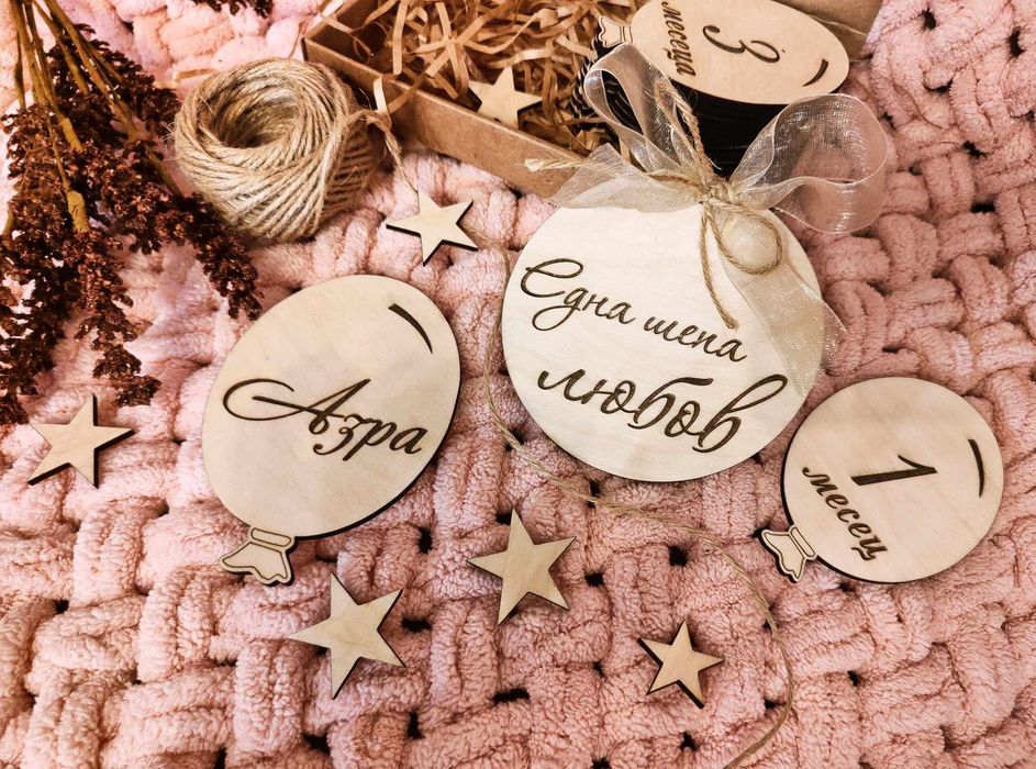 Бебешки дървени месечинки балончета