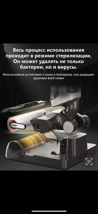 Продам пылесос Dreame H20 Ultra