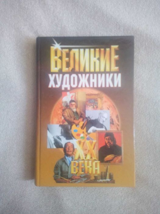 Книги Мини энциклопедии.