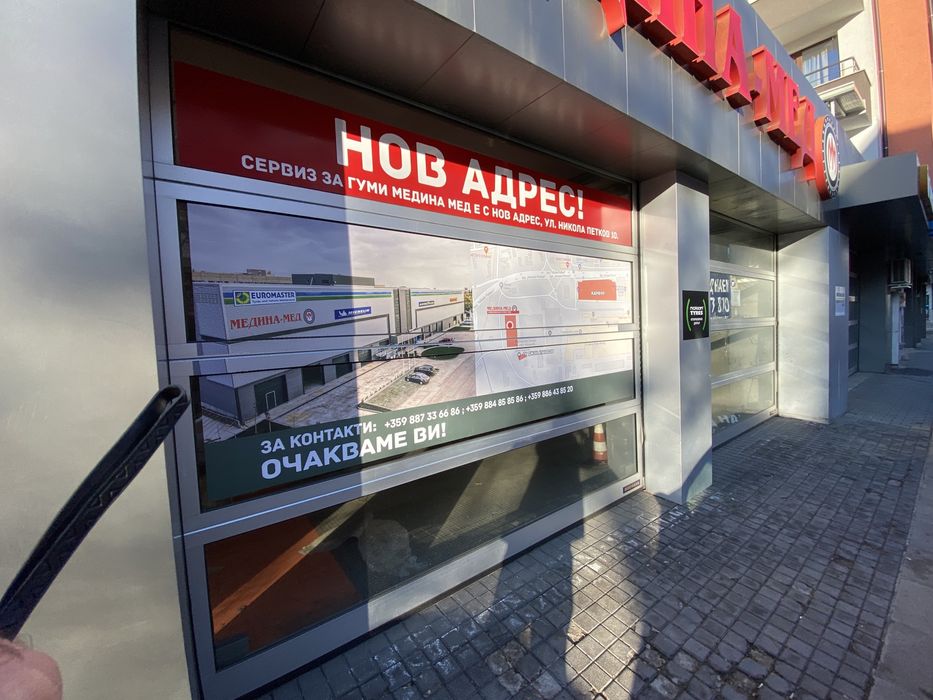 Секционни гаражни врати,ролетни HORMANN ХЬОРМАН