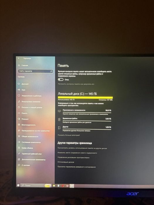 В продаже игровой компьютер