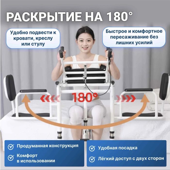 Подьемник гидравлический для инвалидов