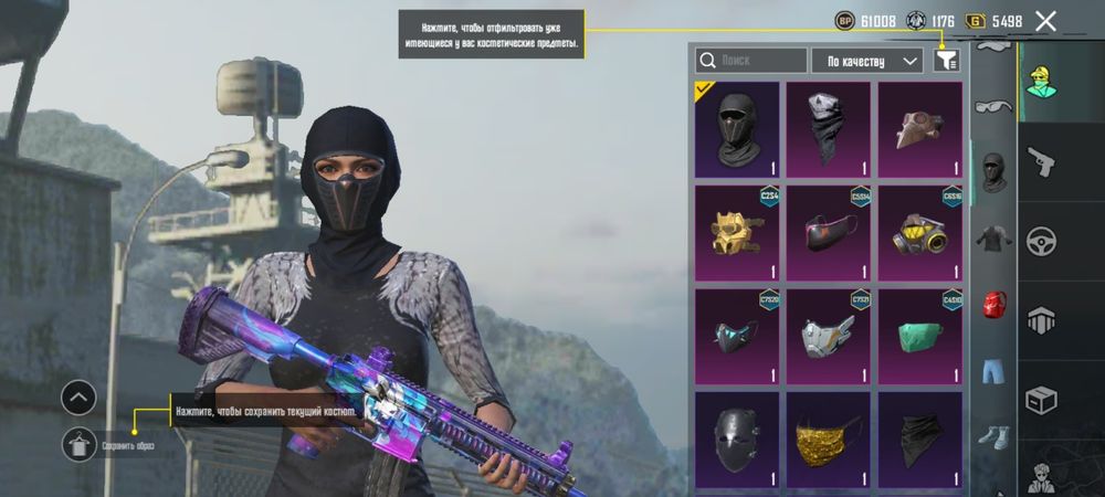 Аккаунт пабг pubg mobile