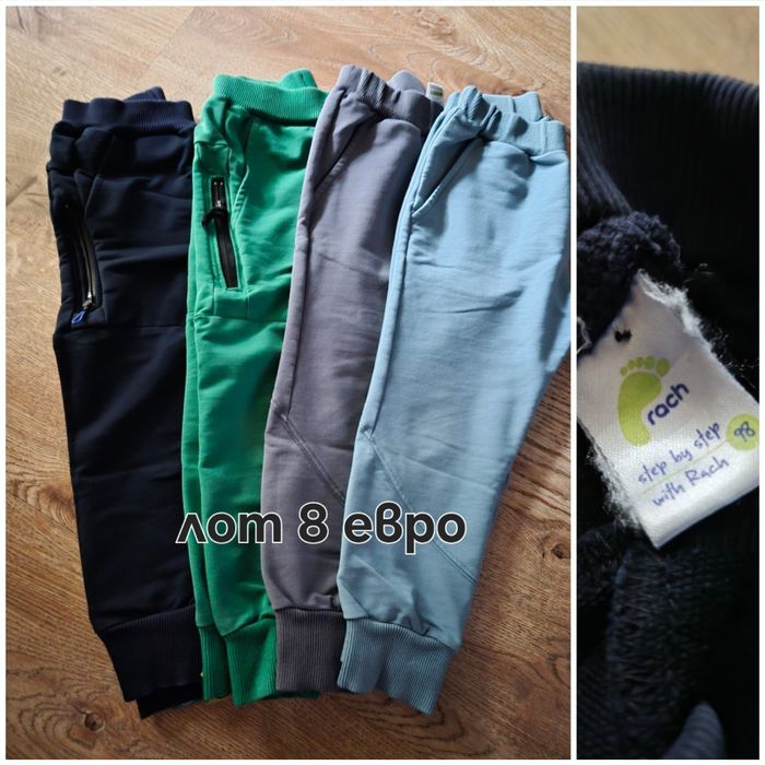 Детски долнища,дънки,ризи 92,98