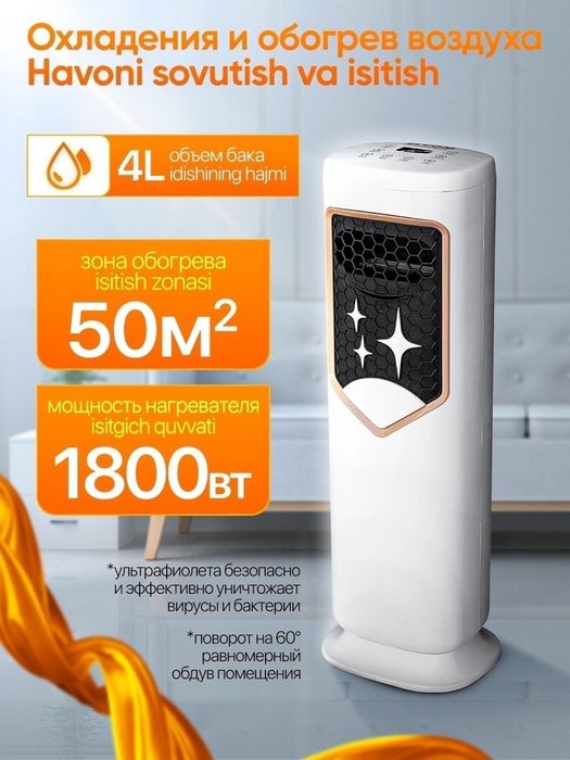 Продам вентилятор