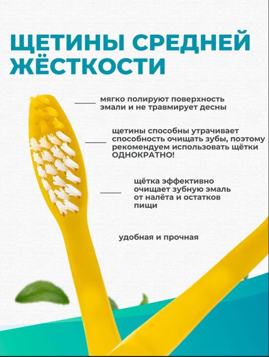 Зубной набор для гостиниц