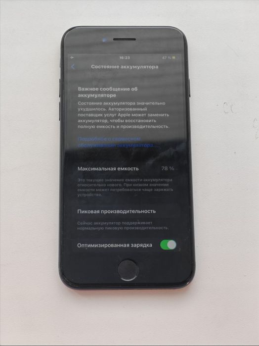 iPhone 7, Обмен или продажа.