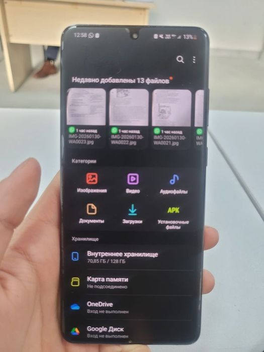 Самсунг с20 плюс