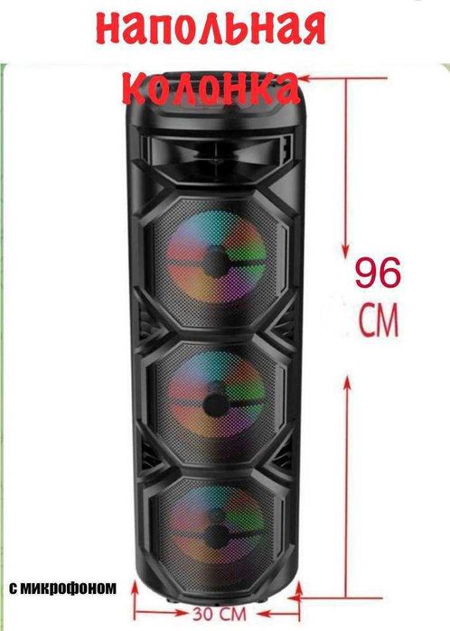 kalonka 8301 3ta karnayli 1ta mikrafonli