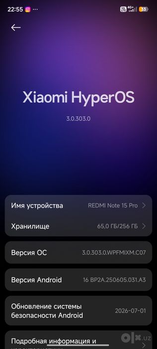 Redmi note 15 pro Gold обмен