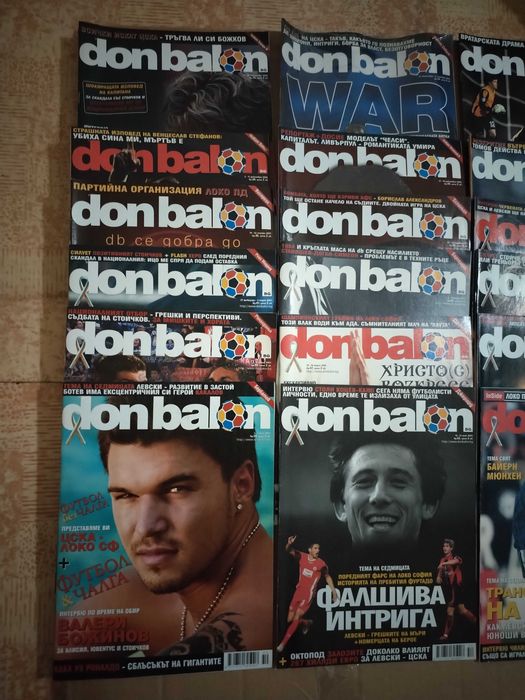 Футболни списания Don balon