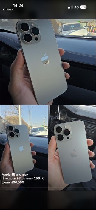 Айфон16 про мах Iphone 16 pro max 256gb