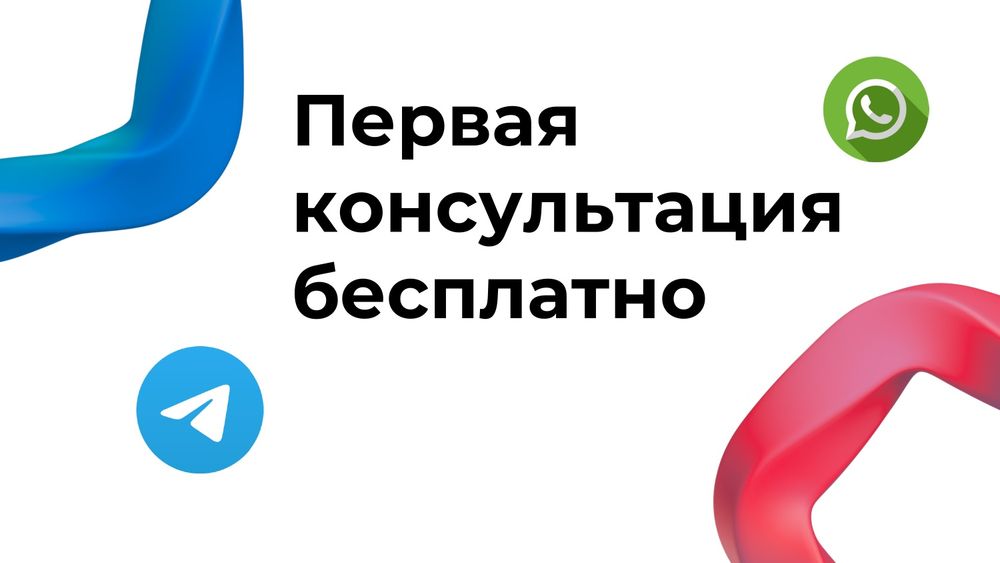 Медицинское страхование для РВП, ВНЖ