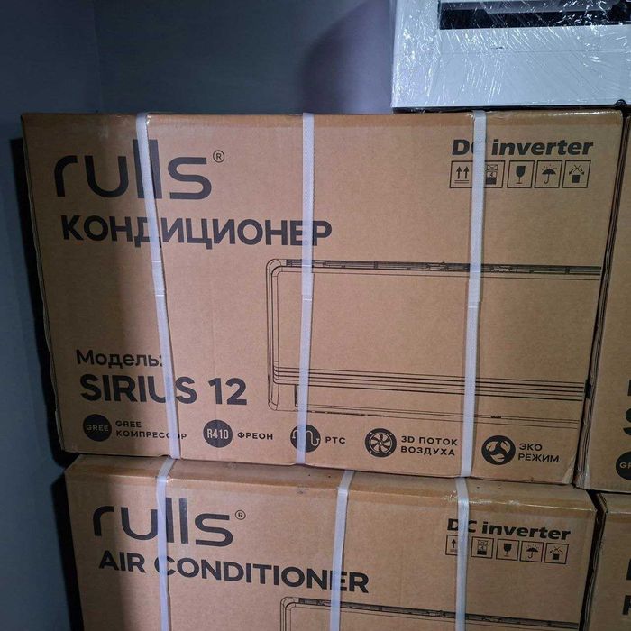 Кондиционер RULLS 12
