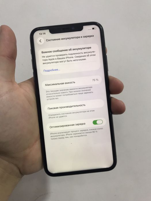 11 promax 256gb