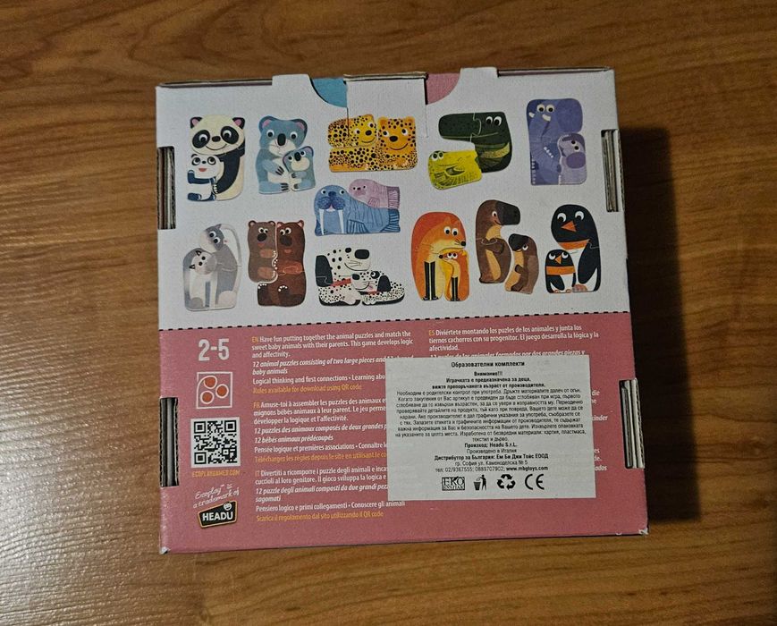 Бебешки пъзел - Мама и бебе