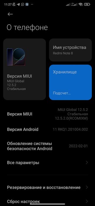 Продам редми нот 8