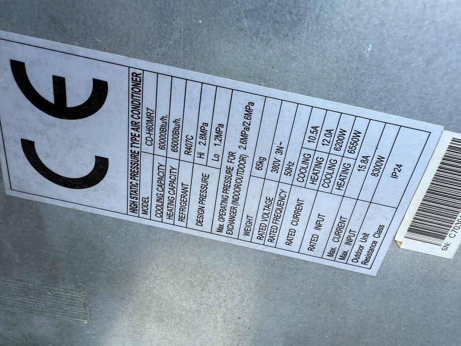 Канален климатик 64000