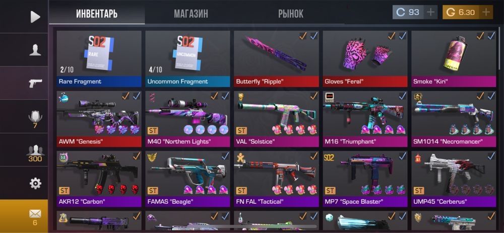 аккаунт в стандофф