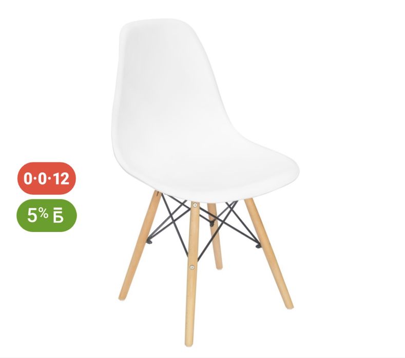 Основа для стульев