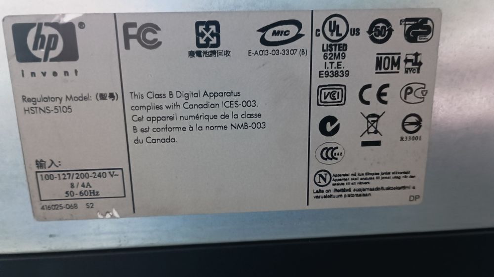 Продавам сървър HP
