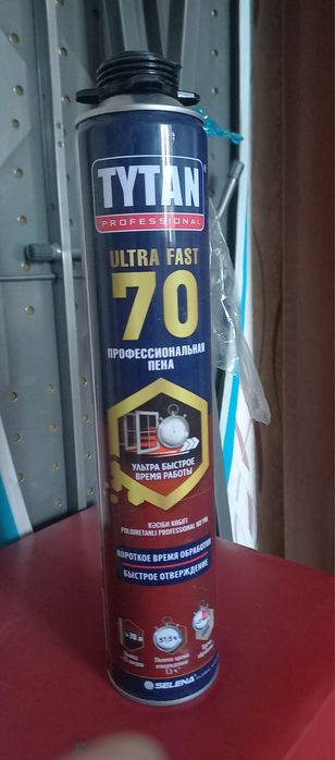 Пена 70 недорого
