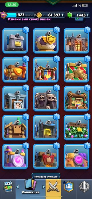 Продаётся аккаунт Clash Royale 27 арена