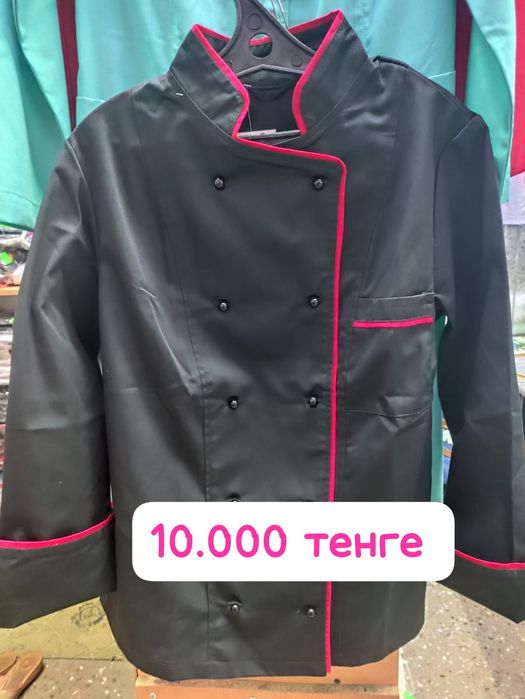 Поварская форма на барахолке Алатау 3 блок, 2 этаж, 5 ряд, 99 бутик