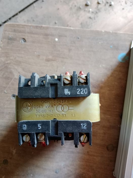 Продам трансформ.,светильники ул. и.т.д..