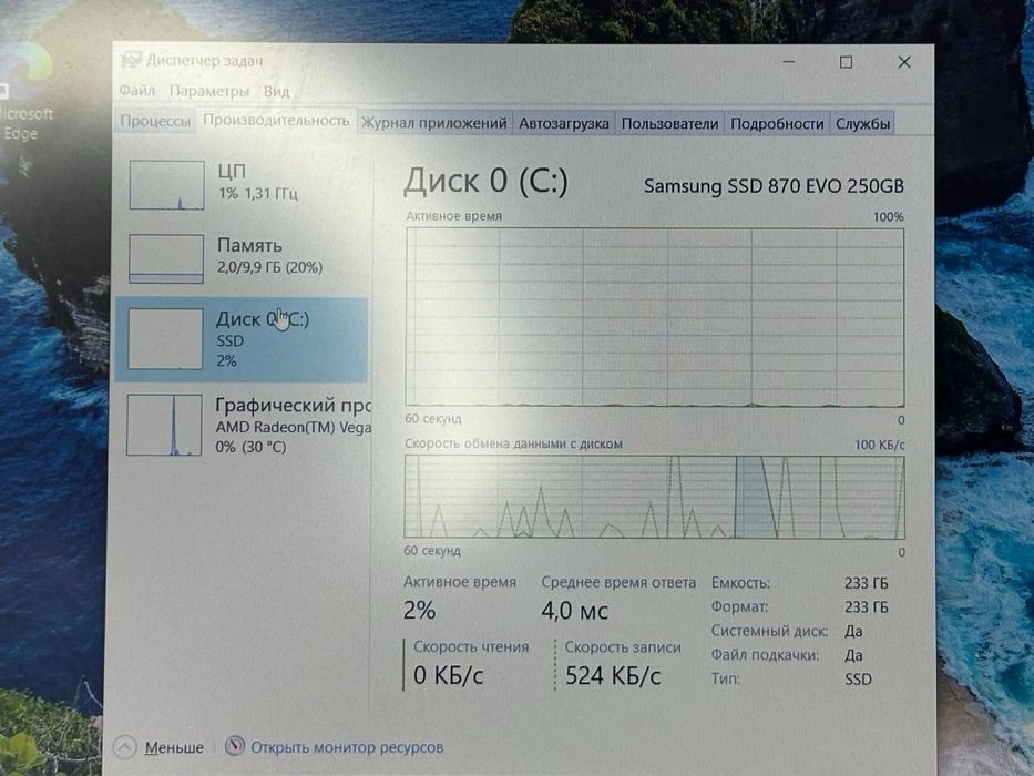 Ноутбук HP Ryzen 5-3500