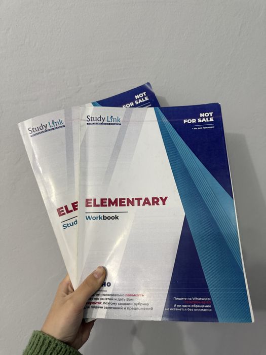 Английский Pre-Intermediate