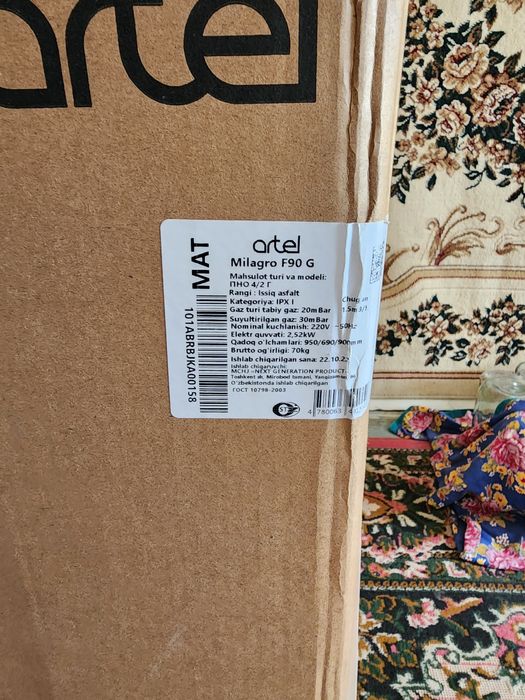 Срочно продаётся