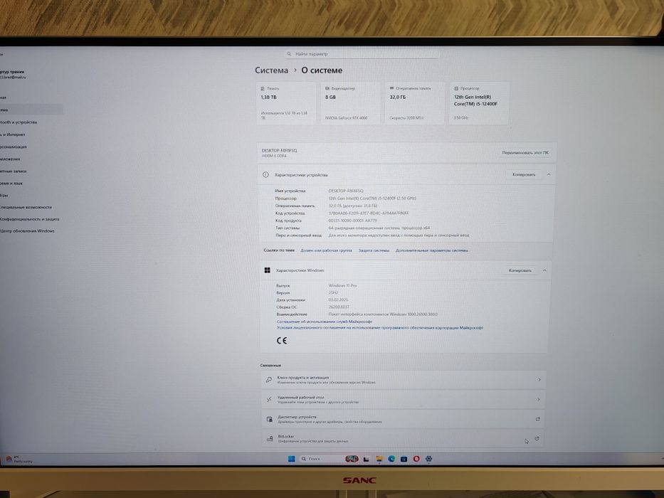 Компьютер rtx 4060 +i5 12400F