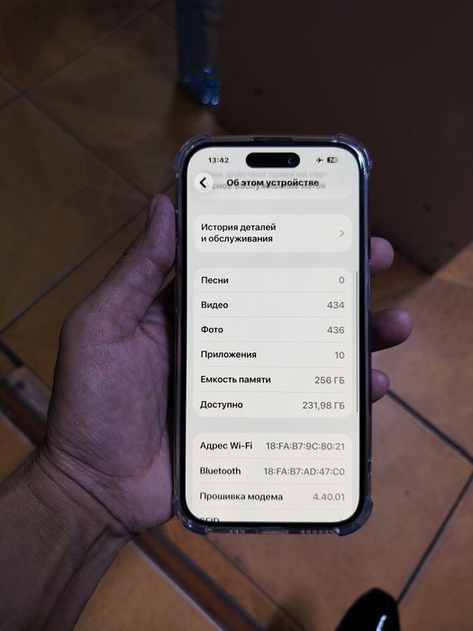 Айфон 14 про телефон