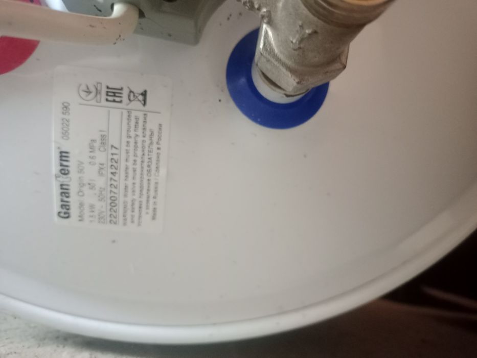 ariston водонагреватель сатылады