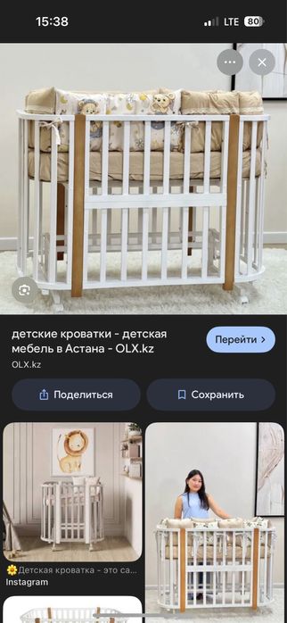 Продам кроватку детскую